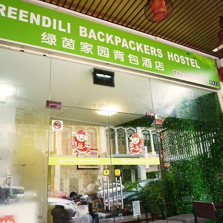 Greendili Backpackers Hostel Σιγκαπούρη Εξωτερικό φωτογραφία